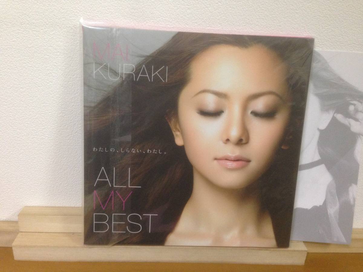 稀少 4枚組 限定盤アナログ LP 倉木麻衣 「MAI KURAKI ALL MY BEST」 VNJM-9001/4の画像2