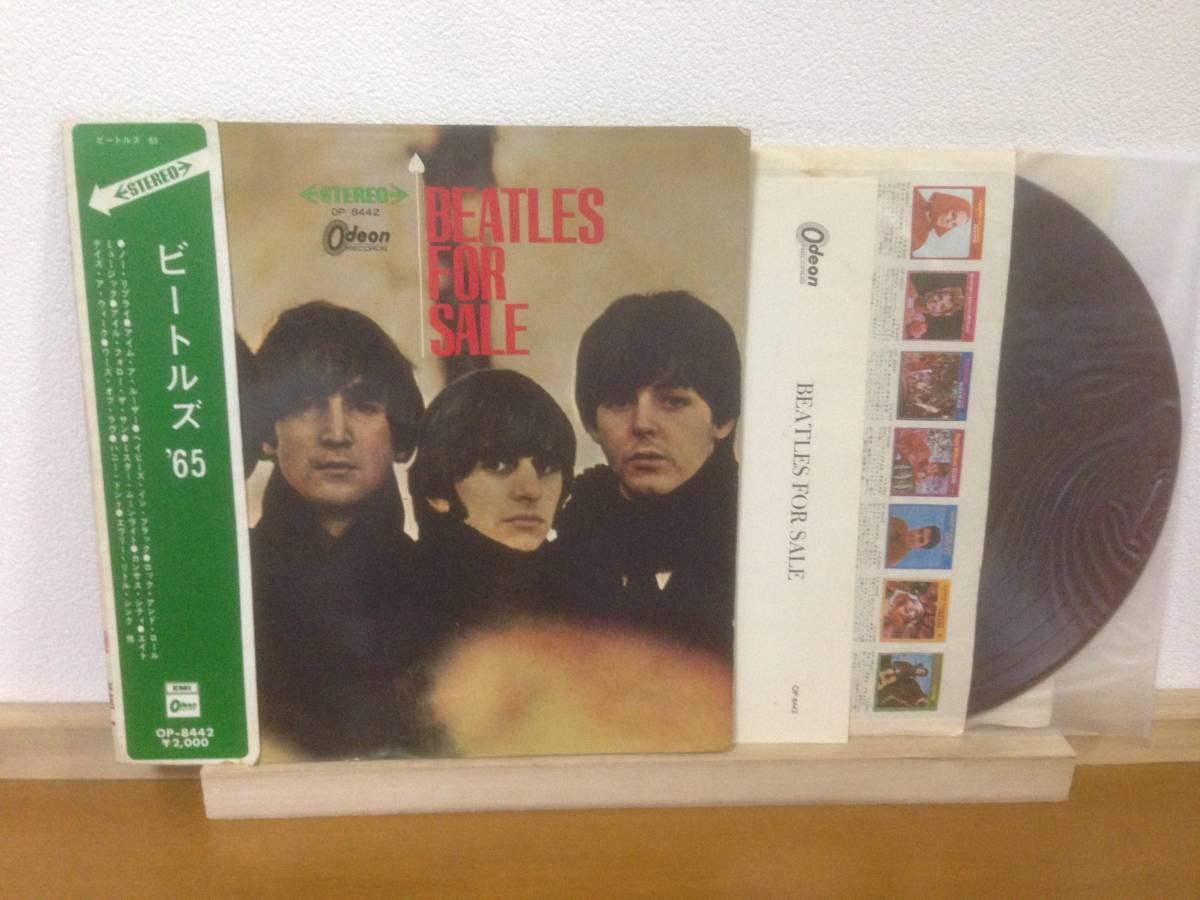 ビートルズ 帯付 赤盤 LP オデオン矢印帯 ビートルズ’65 THE BEATLES FOR SALE OP-8442_画像1