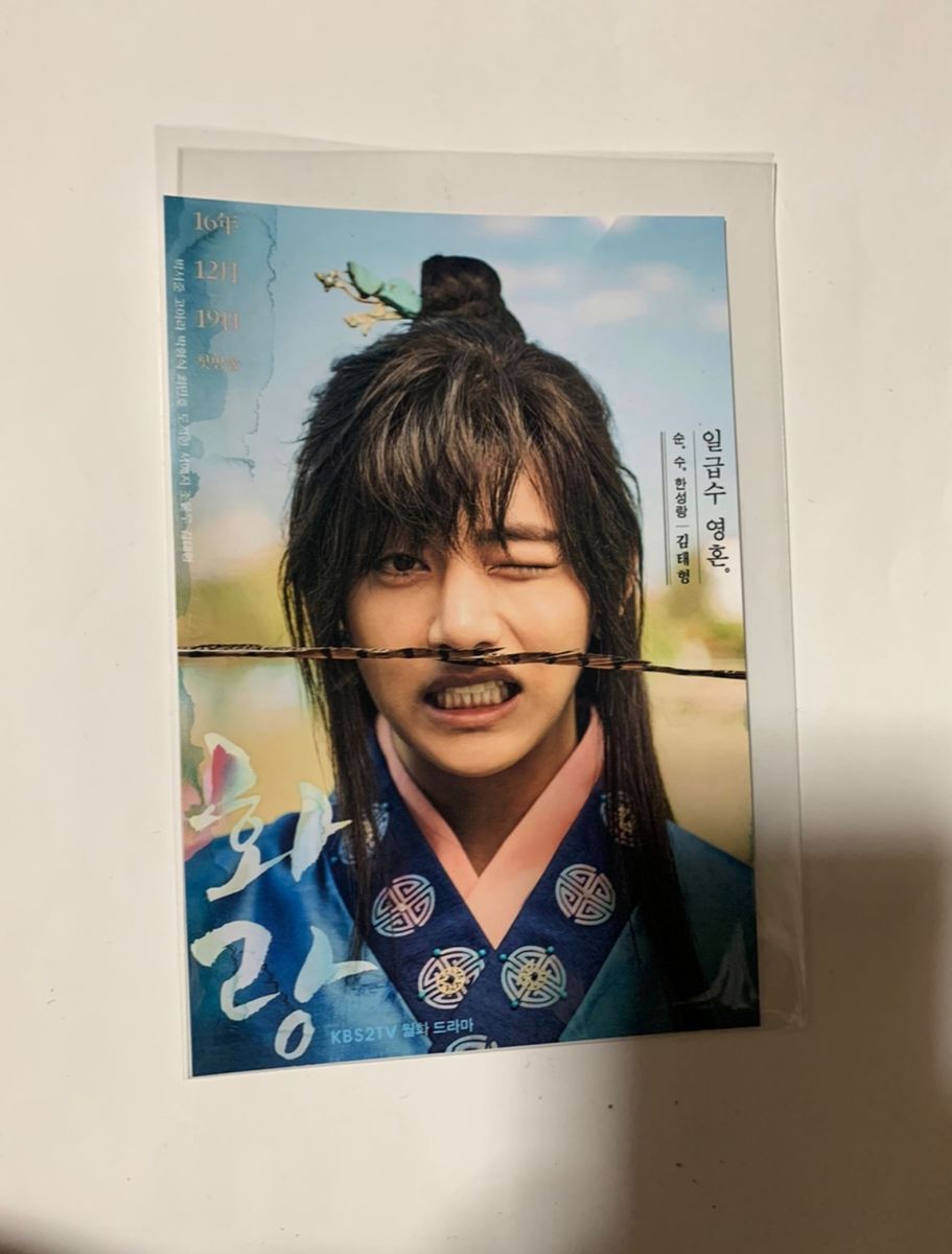 韓国ドラマ 花郎 BTS 防弾少年団 V テヒョン テテ ポストカード 韓国ドラマ 花郎 BTS 防弾少年団 V テヒョン テテ ポストカード