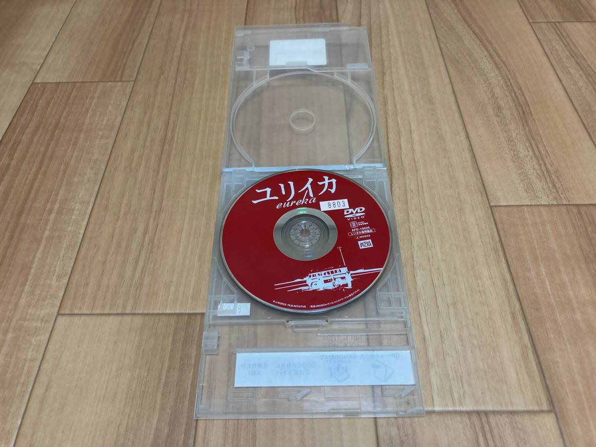 DVD ユリイカ　役所広司_画像2