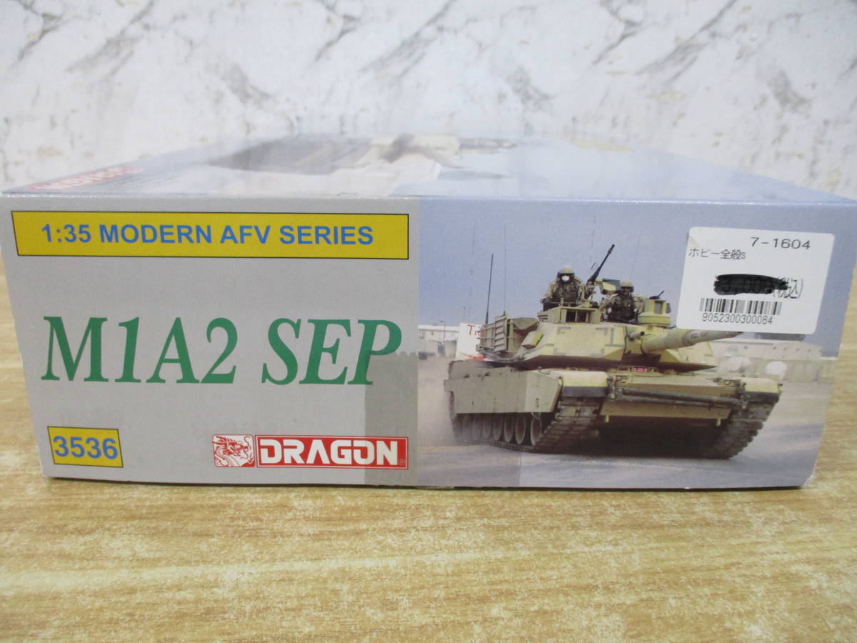 h9-3「M1A2 SEP」1/35スケール 未組立 (System Enhanced Program) DRAGON AFVシリーズ 3536 プラモデル 戦車 ドラゴン_画像2