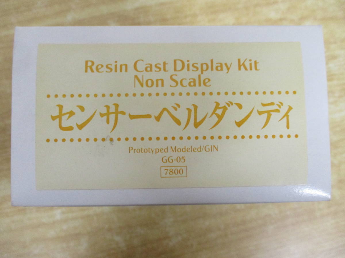 e8-4（センサー ベルダンディ ああっ女神さまっ）未組立 内袋未開封 G・T・Z 藤島康介 レジンキャスト ガレージキット フィギュア 現状渡し_画像6