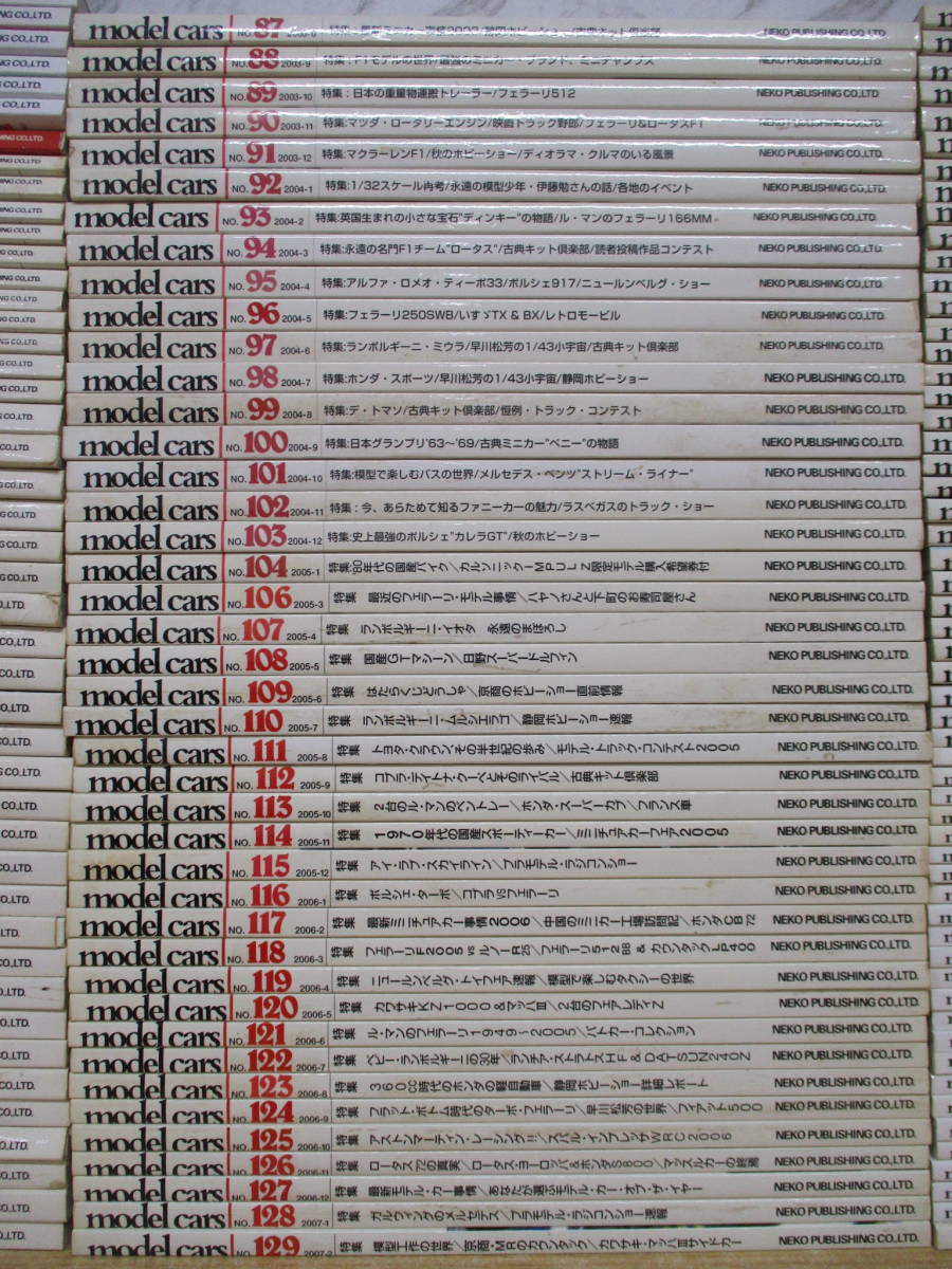 TJ-588（model cars モデル・カーズ）143冊セット No.15～305 1992年～2021年 不揃い まとめ売り カー・マガジン ミニカー プラモデル_画像3