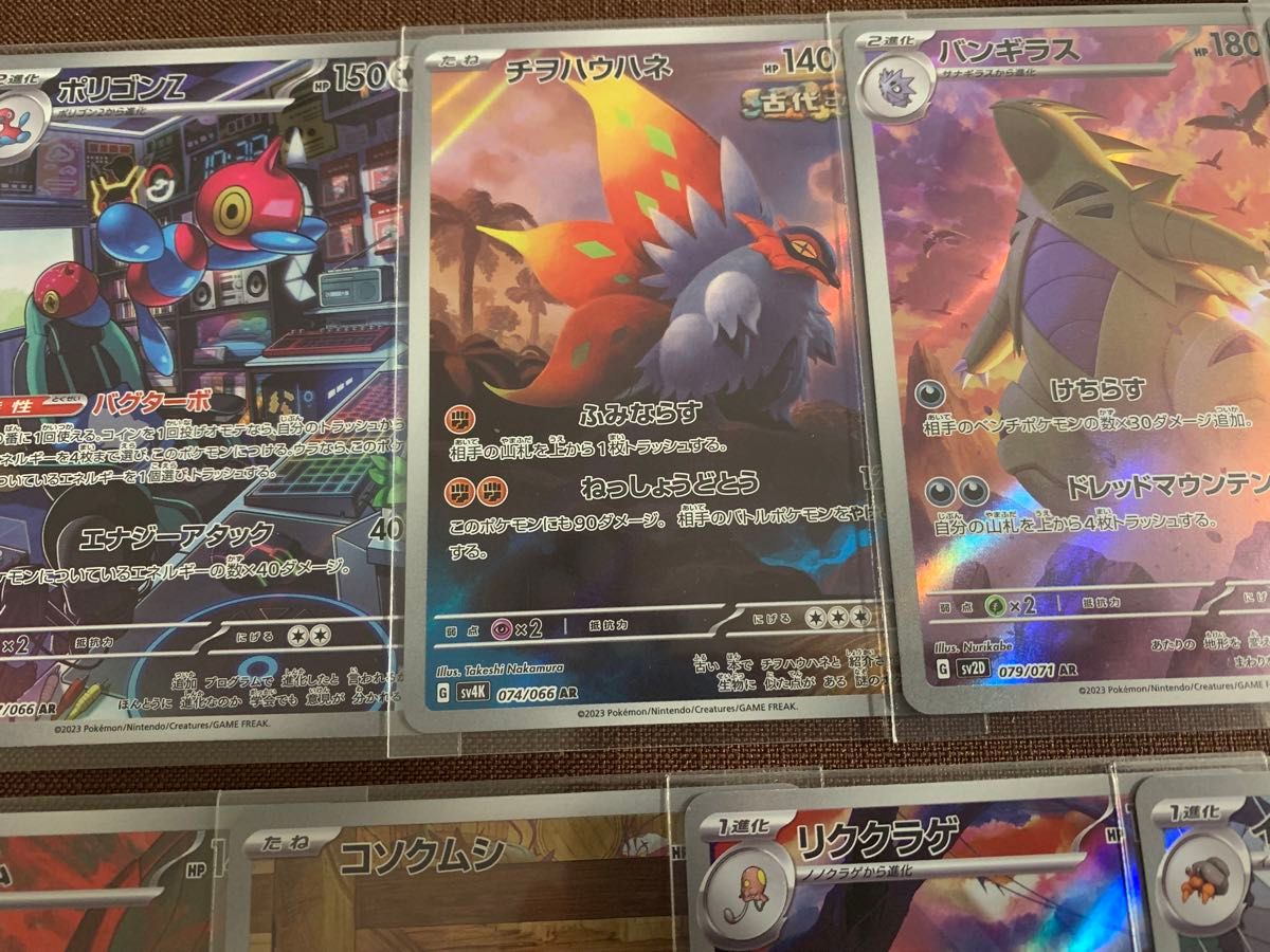 ポケモンカード AR まとめ売り|Yahoo!フリマ(旧PayPayフリマ) ポケモンカード AR まとめ売り|Yahoo!フリマ(旧PayPayフリマ)