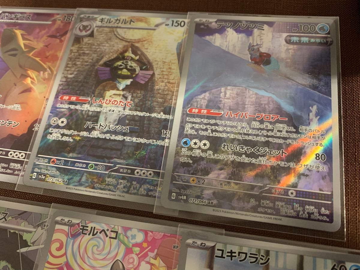 ポケモンカード AR まとめ売り|Yahoo!フリマ(旧PayPayフリマ) ポケモンカード AR まとめ売り|Yahoo!フリマ(旧PayPayフリマ)