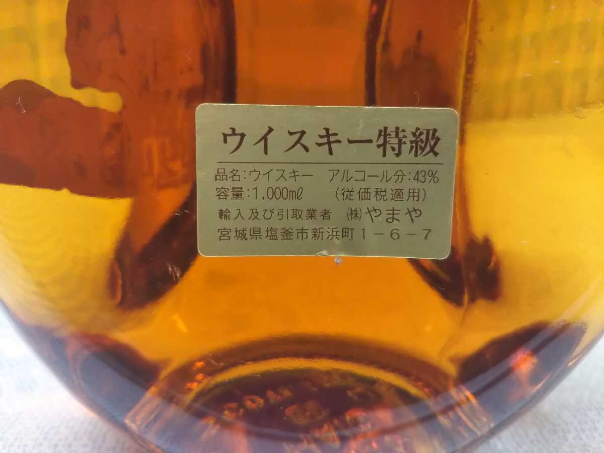 ディンプル 12年 デラックス 1000ml 43% スコッチウイスキー nikka brandy 720mm_画像5