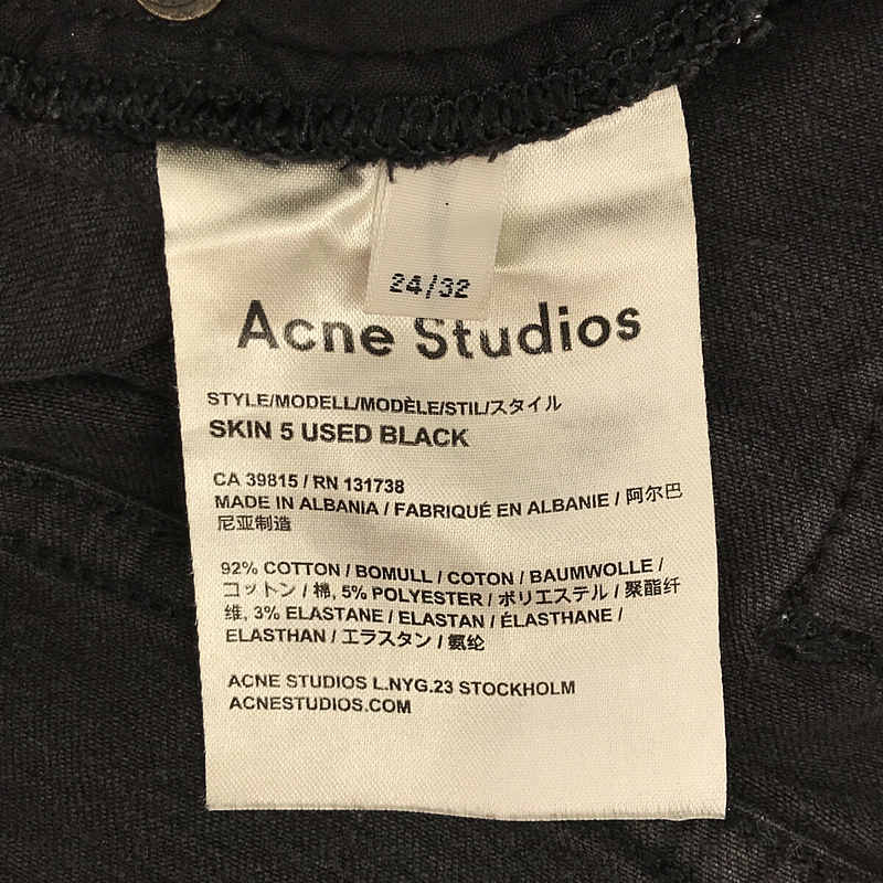 Acne Studios / アクネストゥディオズ | ブラックデニム スキニーパンツ | 24 | チャコール | レディース_画像7