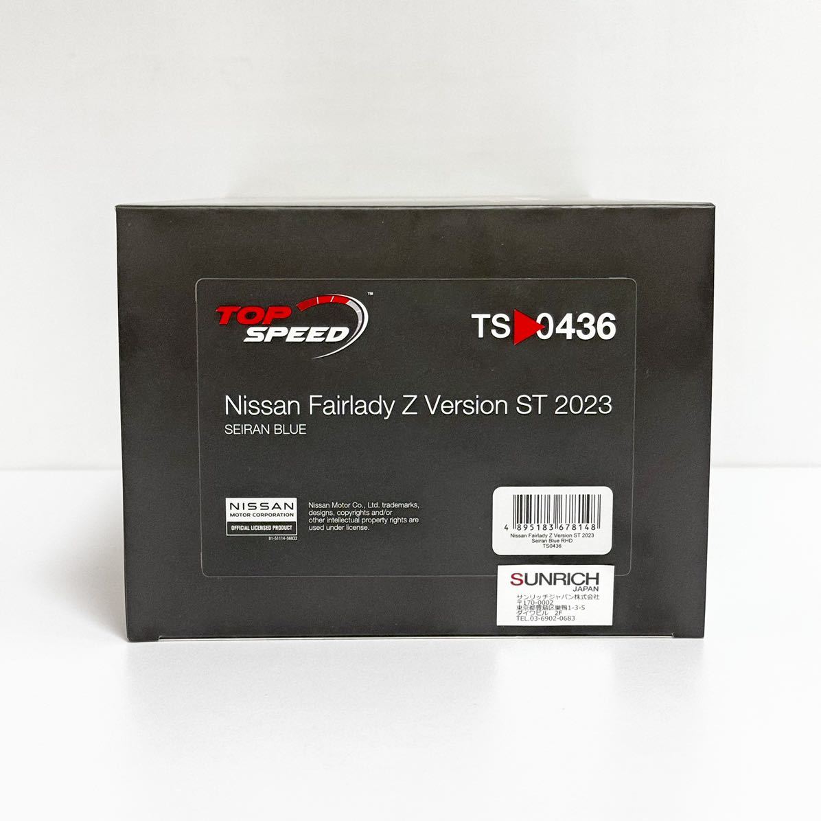 TOPSPEED トップスピード フェアレディZ RZ34 Version ST 2023 セイランブルー 1/18