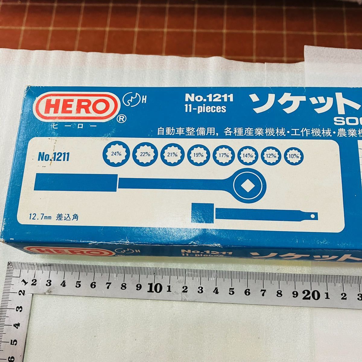 ヒーローソケットレンチ No.1211 11個セット 差込口角 12.7mm(1/2”） HERO_画像4