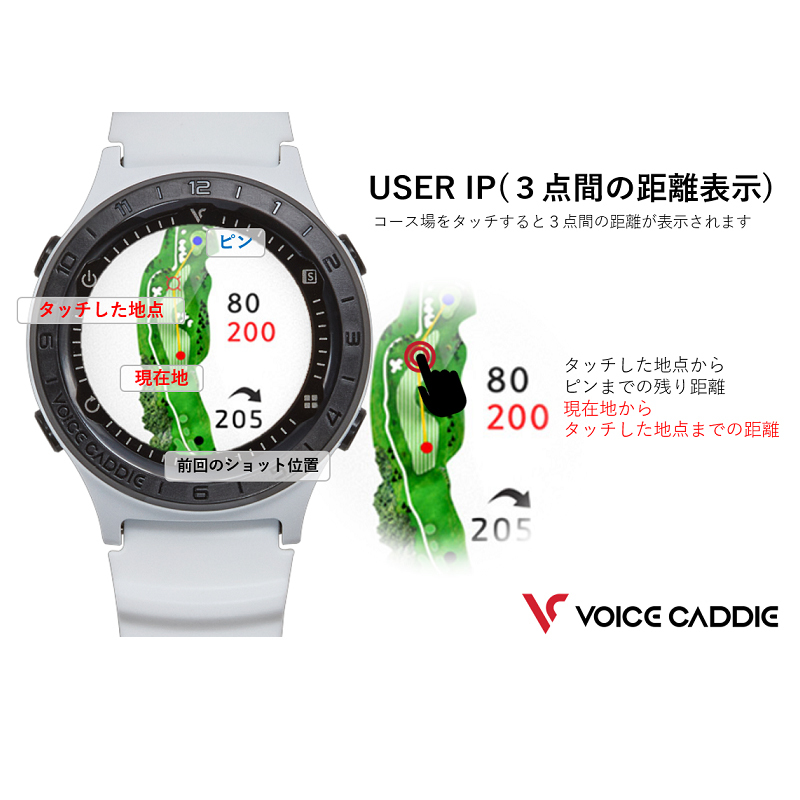 新品■税込■≪ ボイスキャディ A2 ≫ Voice Caddie 腕時計型 フルタッチカラーLCD液晶_画像8