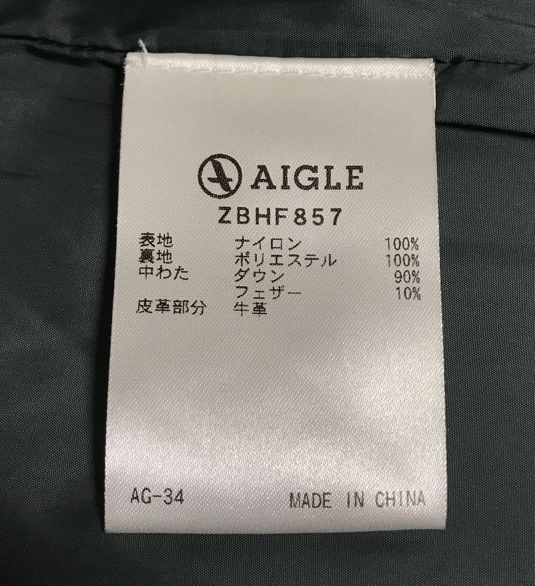 AIGLE エーグル ダウンジャケット ジャケット T-KIT THERMO KIT SYSTEM ジップアップ XL_画像9