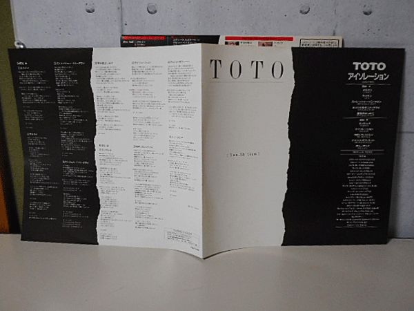 貴重　横帯　初回盤　LPレコード TOTO / アイソレーション　美品中古_画像6