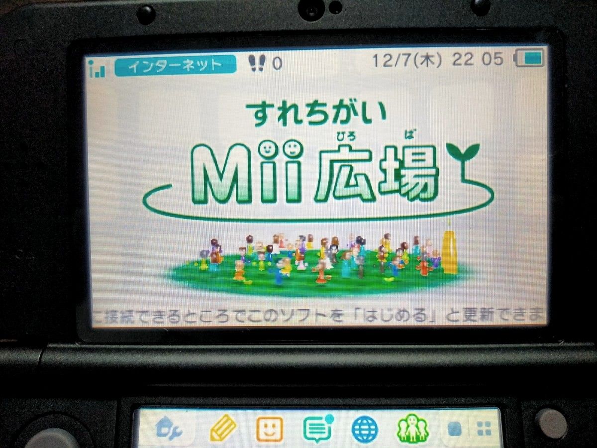 【中古美品】Newニンテンドー3DS LL  メタリックブラック  ＋周辺機器（外箱＋説明書＋充電器＋ポーチ＋プロテクター） 