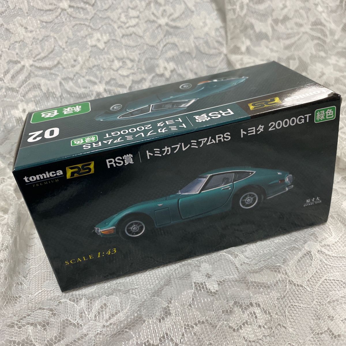 トミカくじ　RS賞　トヨタ2000GT 01 02 03 タオル　キーホルダー
