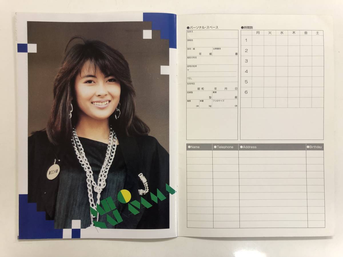 中山美穂　B5 ノート　2冊　②_画像8