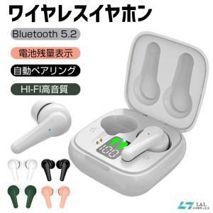 Bluetooth5.2 完全ワイヤレスイヤホン HIFI高音質 カナル型 自動ペアリング ブルートゥース 音楽/音量コントロール 完全タッチ型 Siri対応_画像1