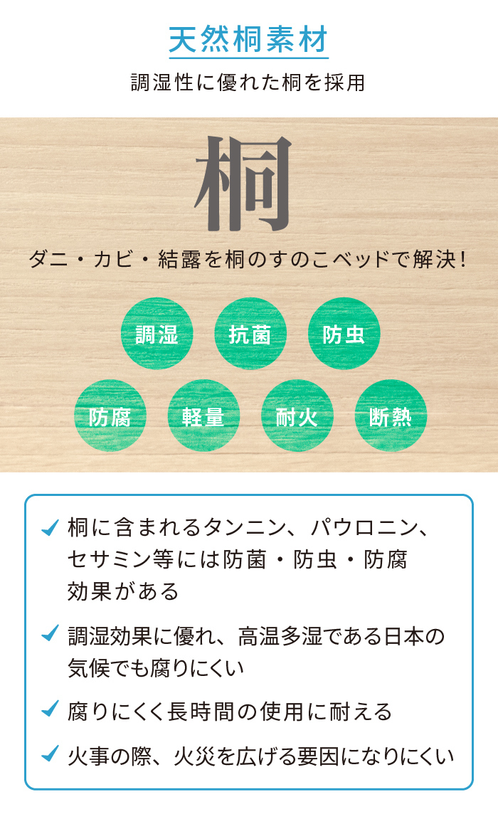 ★1円～★ すのこマット 二つ折り シングル S 折り畳み 除湿 布団 天然桐素材 木材 布団干し すのこベッド 黄砂 湿気 カビ YT-SNMTBD01_画像7