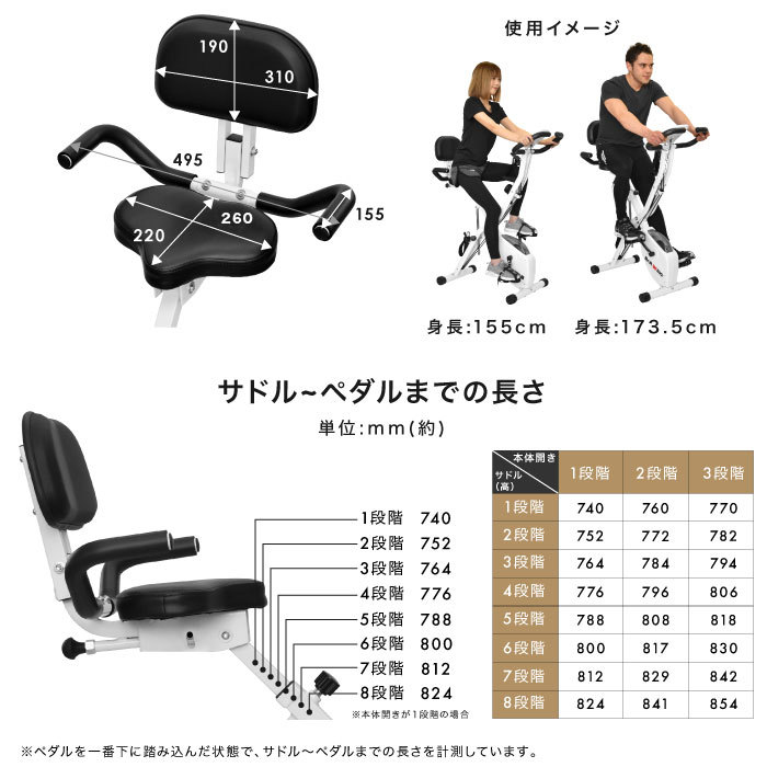 ★1円～★ 送料無料！ BW-FNB01 フィットネスバイク スピンバイク ルームバイク エアロ バイクビクス ダイエット器具 健康器具 折り畳み_画像10