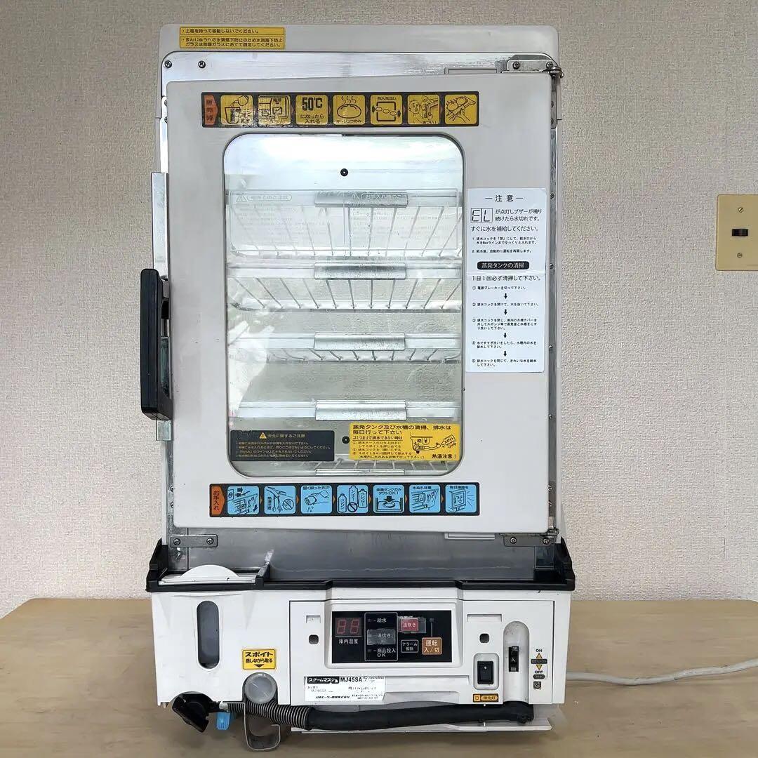 中華まん スチーマー 日本ヒーター機器 スチームマスター MJ45SA 中華まん スチーマー 日本ヒーター機器 スチームマスター MJ45SA