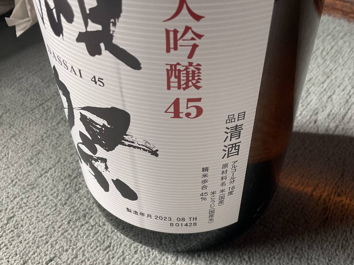 2本 定価9559円 ■ 獺祭 純米大吟醸 45 ■ 天武 純米吟醸 新品未開封 各1800ml 日本酒 お正月 激安 お得_画像3