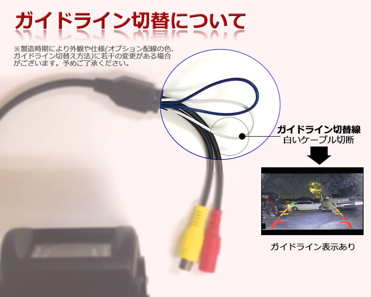 ワイヤレス バックカメラ + 9インチ液晶モニター セット 12V/24V_画像9