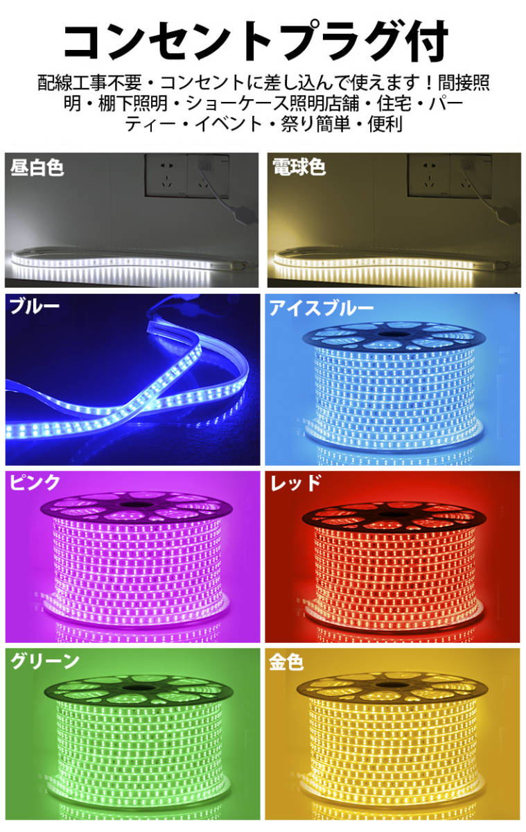 二列式ledテープ 100v家庭用ACアダプター180SMD/M２m 調光器付調光可 防水 仕様 ledテープ 強力 全8色選択 間接照明 カウンタ照明 棚下照明の画像4
