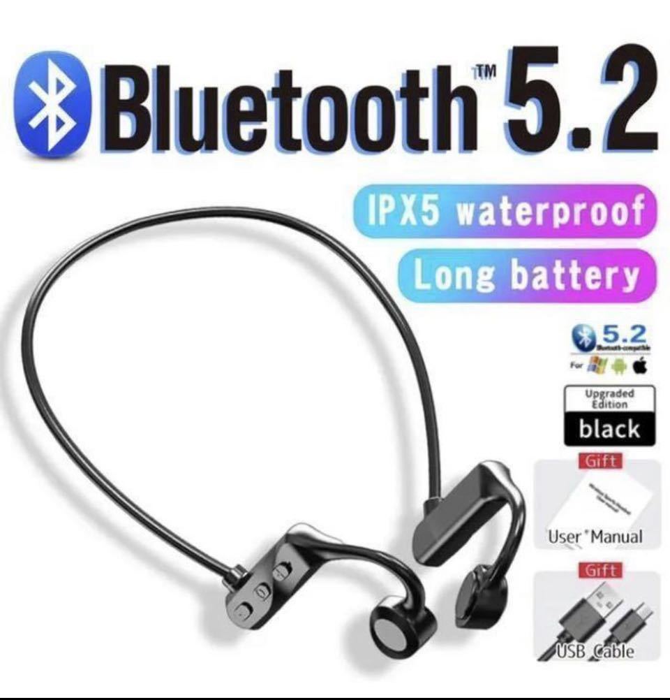 【翌日発送】骨伝導イヤホン　ヘッドセット　ワイヤレスイヤホン　Bluetooth　ブラックBluetoothイヤホン 骨伝導ヘッドホン イヤホン_画像1