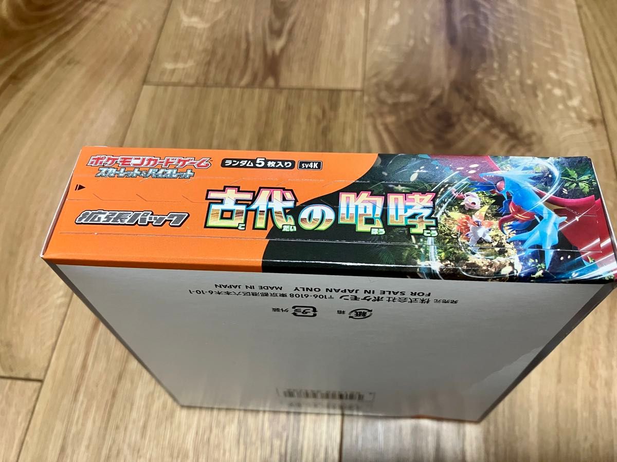 ポケモンカードゲーム スカーレット＆バイオレット 拡張パック 古代の咆哮　box 未開封シュリンク無し