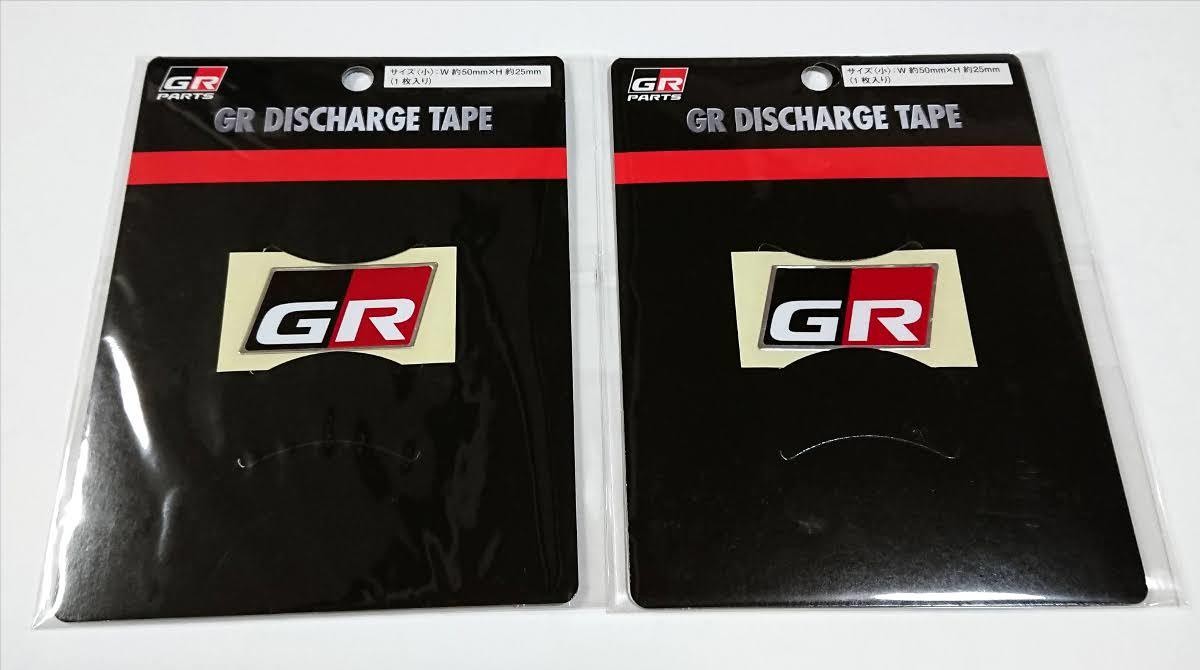 GR ディスチャージテープ 小 DISCHARGE TAPE 2枚セット トヨタ TOYOTA GAZOO RACING_画像1