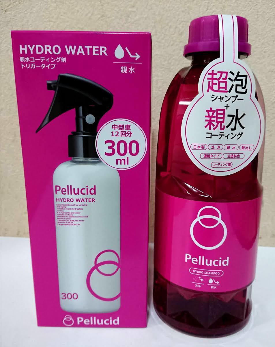 perusi-do гидро вода 300ml шампунь Pellucid HYDRO WATER SHAMPO гидрофильность покрытие . комплект 