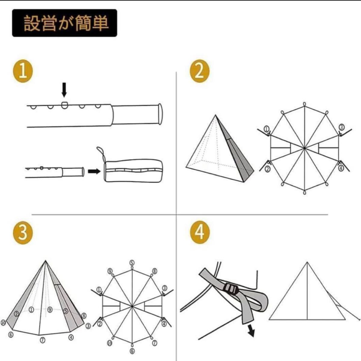 ワンポールテント 軽量 コンパクト 1~2人用 アウトドア キャンプ　ソロキャンプ