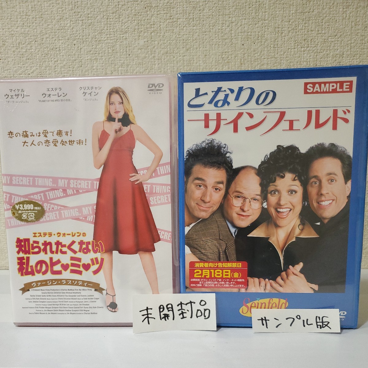 セル/レンタル/サンプルDVD■まとめ24本■めぐり逢い■アルフィー■パリの恋人■モナリザ・スマイル■彼女は最高■17歳のカルテ■and more _画像3