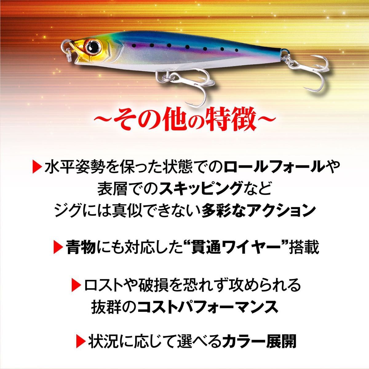 シンキングペンシル　95mm　40g　3本セット　リップ付　青物　シーバス　ヒラメ　SET3