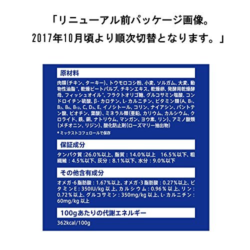 アイムス (IAMS) ドッグフード 11歳以上用 毎日の健康ケア 小粒 チキン シニア犬用 1個 (x 1)_画像8