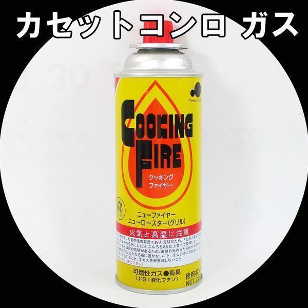 送料無料 カセットコンロ用ガス 250ｇx3本組ｘ３パック メーカーお任せ カセットガス/カセットボンベ_画像1