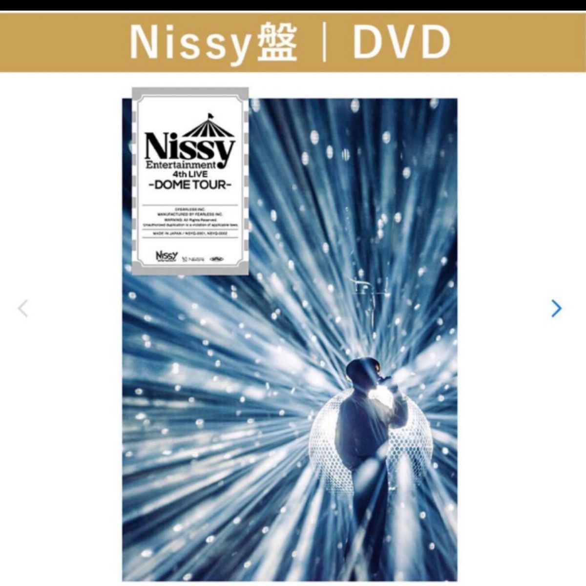 西島隆弘Nissy 盤Entertainment 4th LIVE 〜DOME TOURスマプラ 西島隆弘Nissy 盤Entertainment 4th LIVE 〜DOME TOURスマプラ