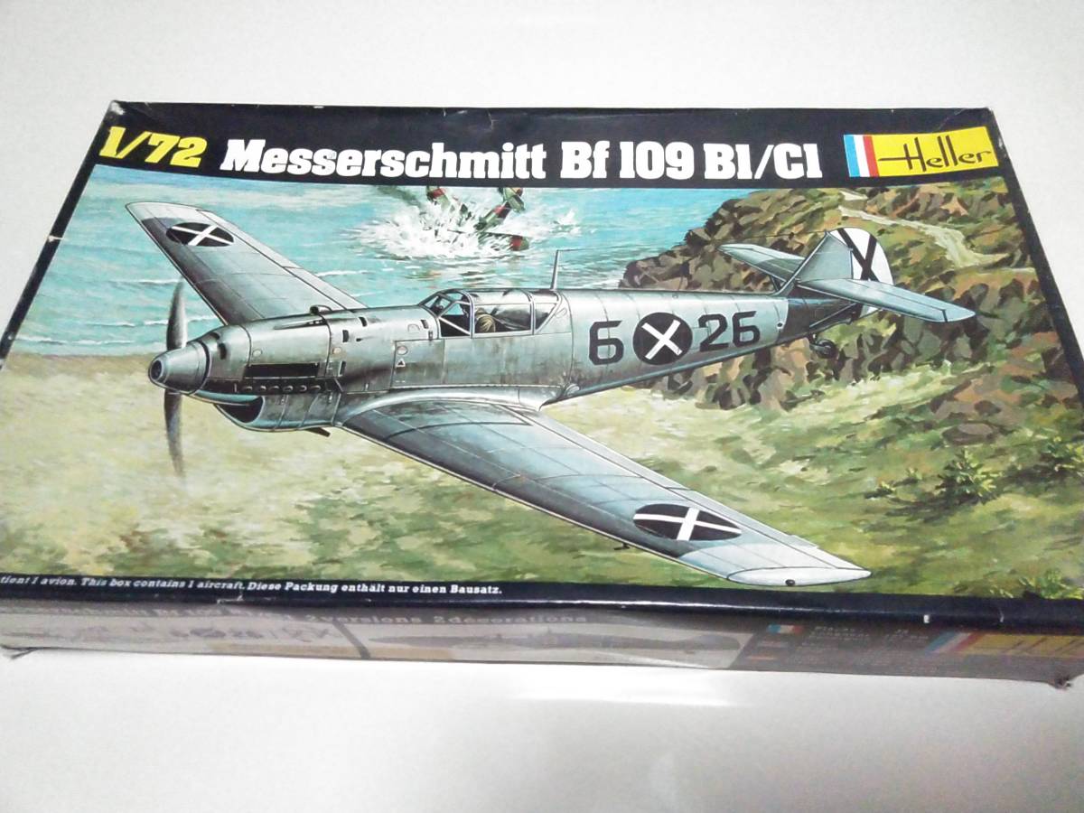 プラモデル エレール Heller 1/72 メッサーシュミット Bf109BI/CI MESSERSCHMITT Bf109BI/CI ドイツ戦闘機 未組み立て（コレクション放出）_画像1