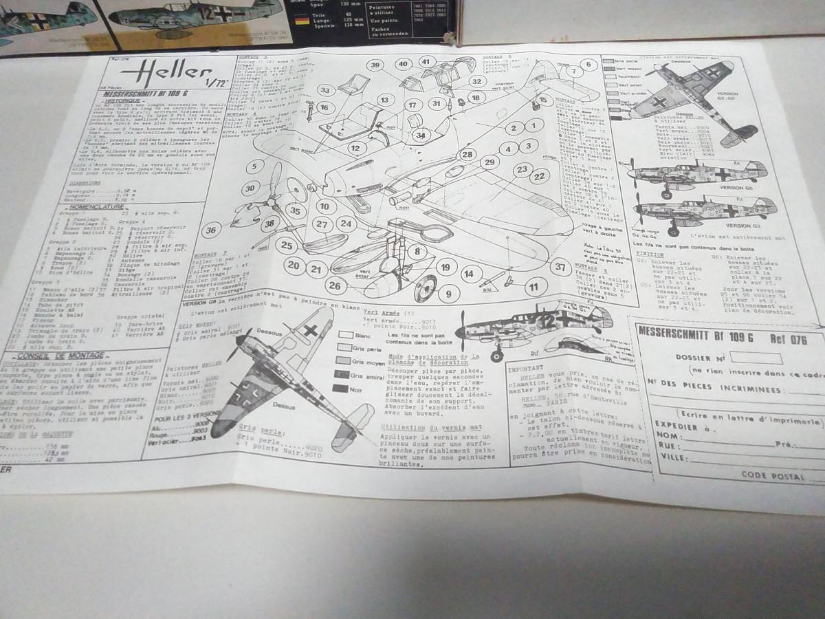 プラモデル エレール Heller 1/72 メッサーシュミット Bf109G2/5/6 MESSERSCHMITT Bf109G2/5/6 戦闘機 未組み立て（コレクション放出）_組立図です。