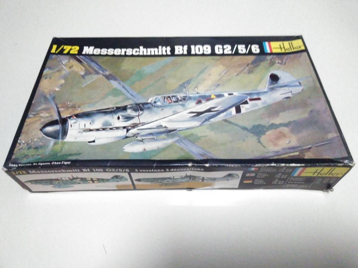 プラモデル エレール Heller 1/72 メッサーシュミット Bf109G2/5/6 MESSERSCHMITT Bf109G2/5/6 戦闘機 未組み立て（コレクション放出）_外箱は40年の経年なりです。