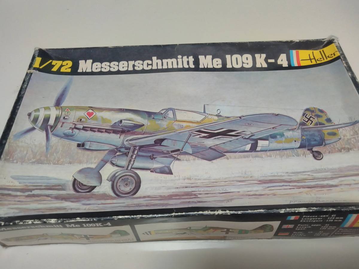 プラモデル エレール Heller 1/72 メッサーシュミット Bf109 K-4 MESSERSCHMITT Bf109 K-4 戦闘機 未組み立て（コレクション放出）_画像1