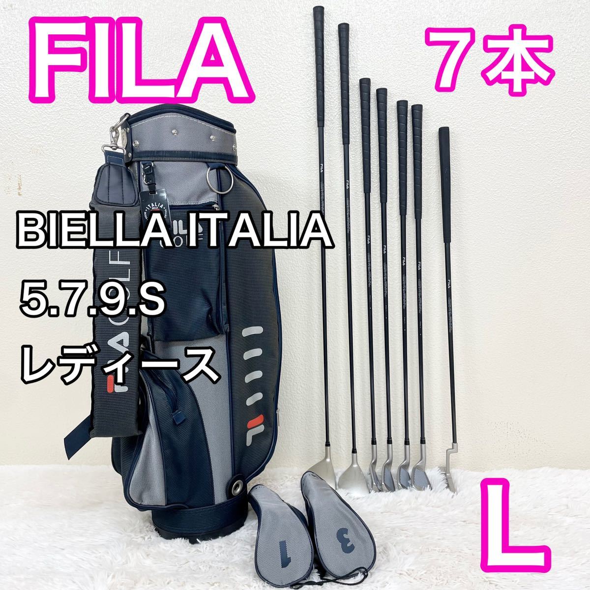 中古美品 FILA フィラ BIELLA ITALIA セット ゴルフセット レディース