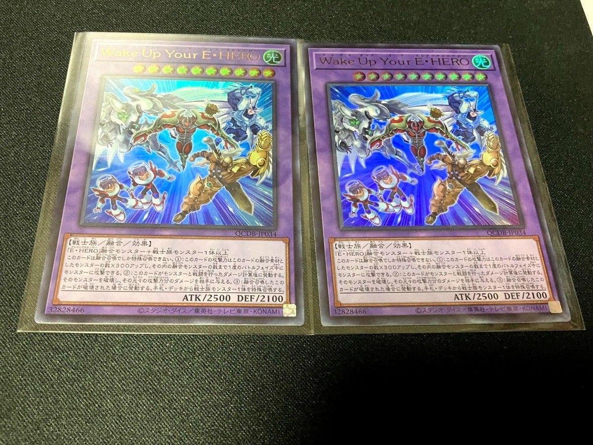 遊戯王　Wake Up Your EHERO　3枚　QUARTER CENTURYDUELIST BOX　SPECIALPACK