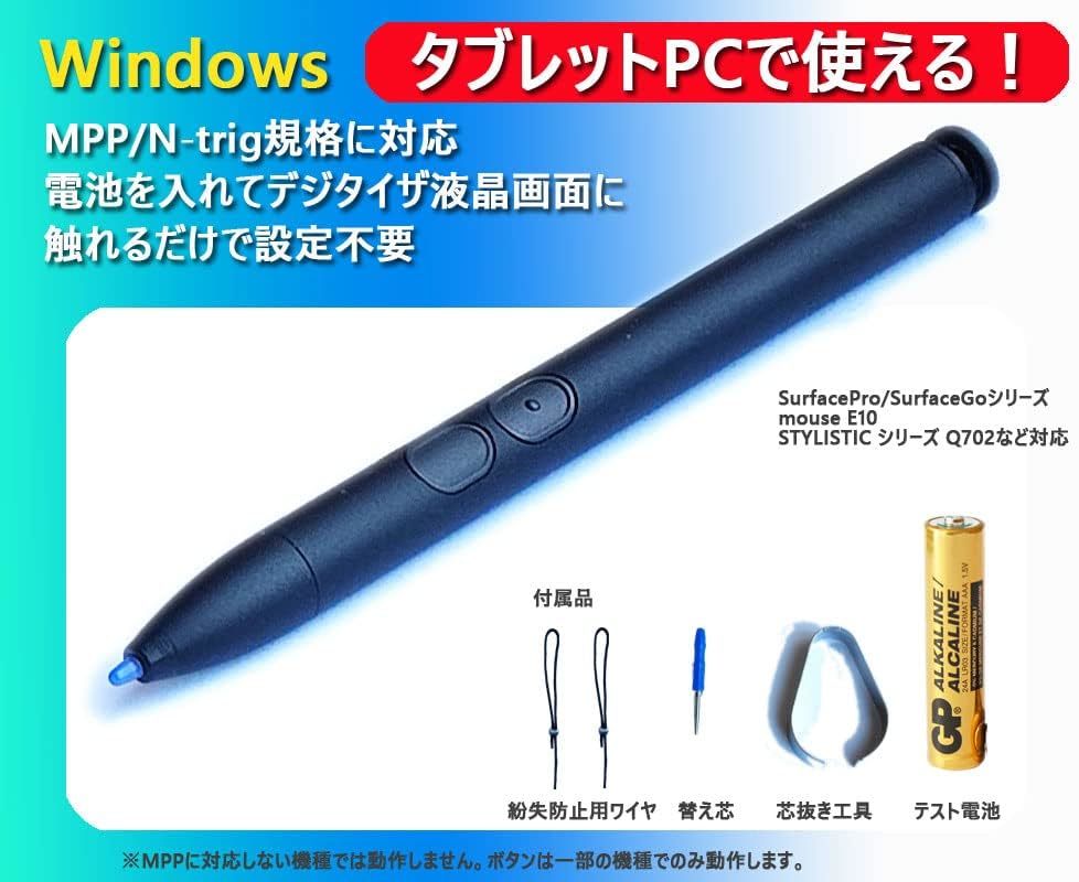新品未使用 Windows アクティブペン タブレット スタイラスペン 5点セット SurfaceProシリーズ対応の画像2