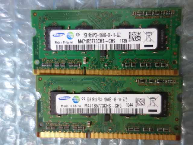 DDR3 2GB 2枚(4GB) 1Rx8 PC3 10600S SAMSUNG_画像1