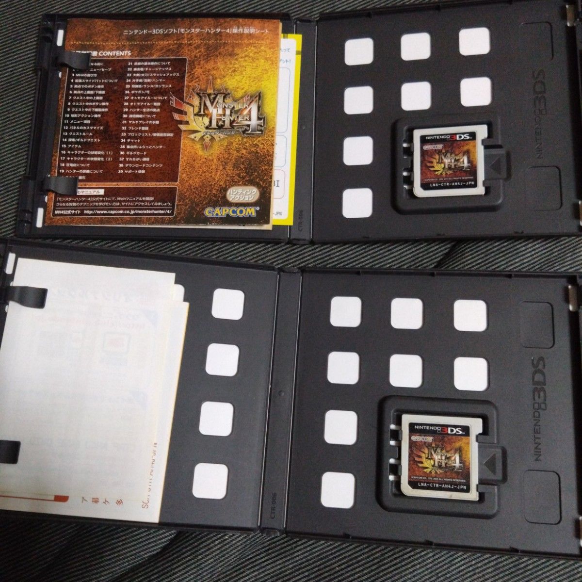 任天堂3 DS ソフト モンスターハンター４　2個セット