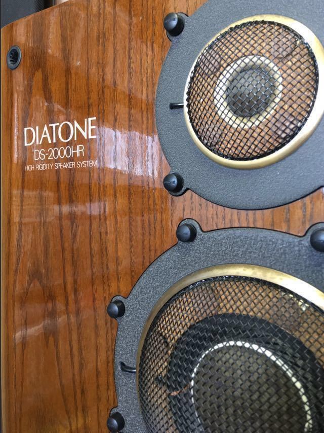  原文:DIATONE DS-2000HR スピーカーペア 中古品