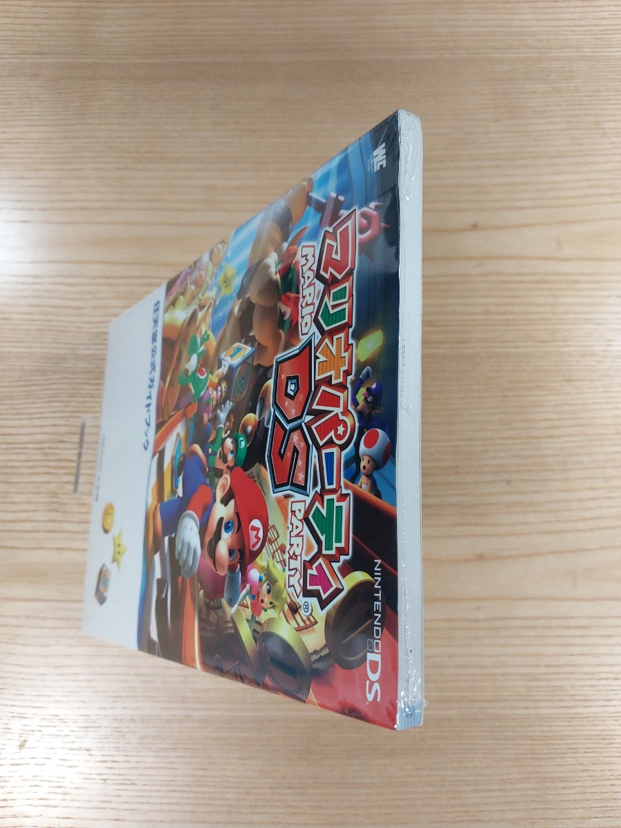 【D3328】送料無料 書籍 マリオパーティDS 任天堂公式ガイドブック ( DS 攻略本 MARIO PARTY 空と鈴 )