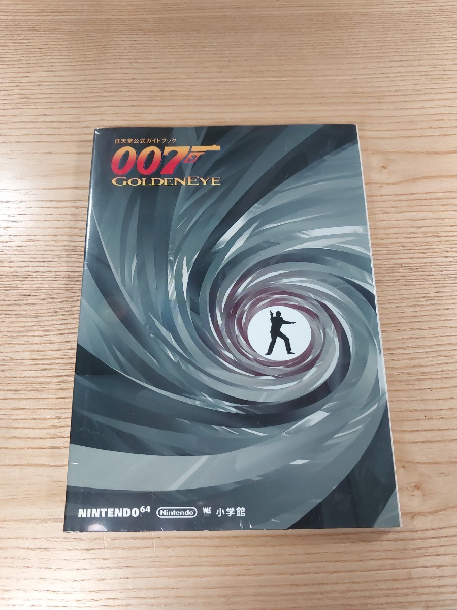 【D3329】送料無料 書籍 007 ゴールデンアイ 任天堂公式ガイドブック ( N64 攻略本 GOLDENEYE 空と鈴 )_画像1