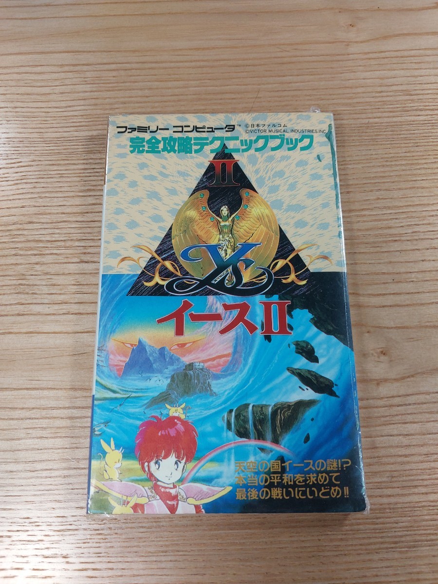 【D3356】送料無料 書籍 イースII 完全攻略テクニックブック ( FC 攻略本 Ys 2 B6 空と鈴 )_画像1