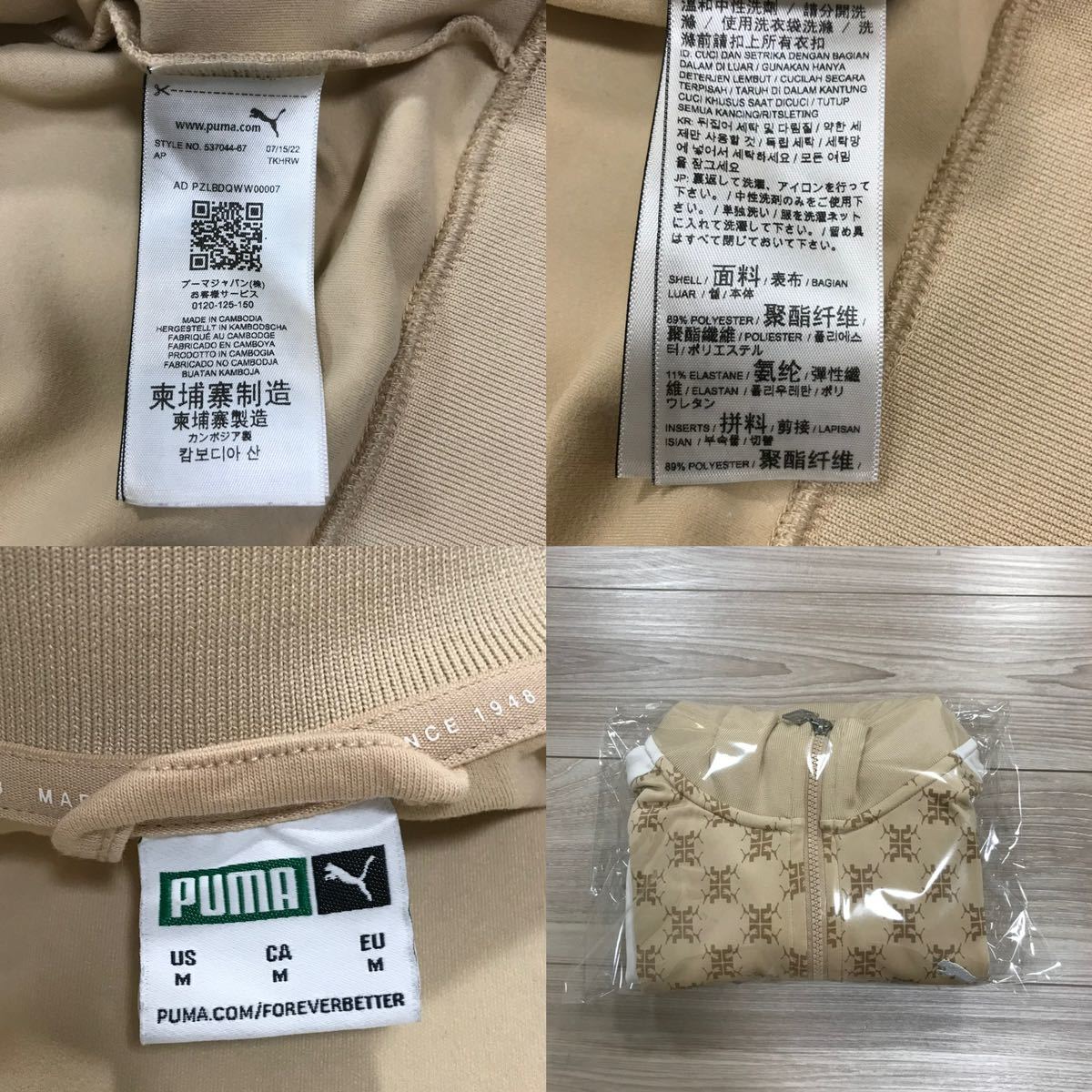 puma T7 Printed Track Jacket zip プーマ モノグラム トラック puma T7 Printed Track Jacket zip プーマ モノグラム トラック